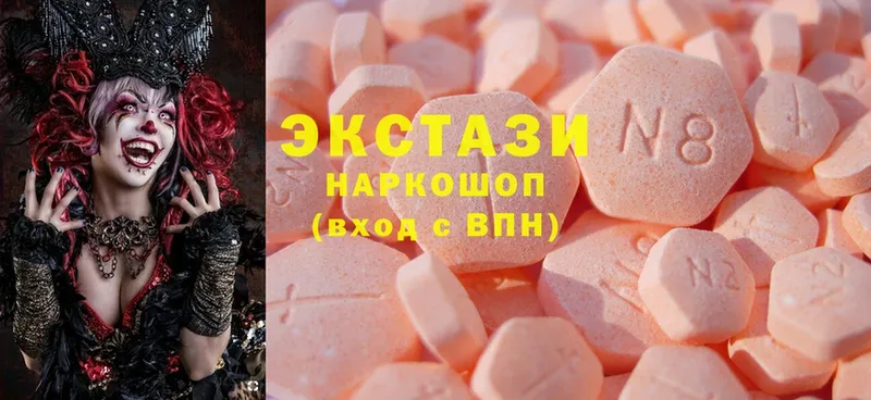 как найти   Белорецк  Ecstasy Cube 