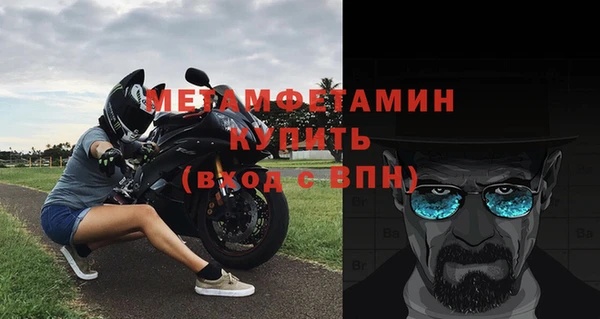 амфетамин Арсеньев